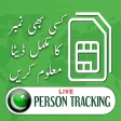 Live Person Tracker  CNIC SIM