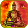 Sri Hanuman Chalisa By MS