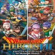 Programın simgesi: Dragon Quest Heroes I  II