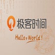 Icon of program: 极客时间