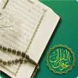Holy Quran 2021 Prayer Time