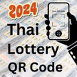 Check Thai Lottery QR 2024