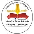 Golden Pens Schools icon