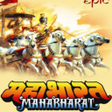 Mahabharat महभरत - B R Cho icon