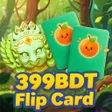 プログラムのアイコン：399BDT Flip Card