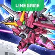 أيقونة البرنامج: LINE: ガンダム ウォーズ