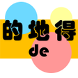 程序图标：Chinese Structural Partic…