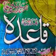 أيقونة البرنامج: Bagdadi Qayda