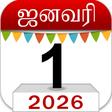 Ikon program: Om Tamil Calendar 2022: த…