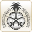 Programikonen: MOFA - وزارة الخارجية الس…