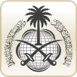 MOFA - وزارة الخارجية السعودية