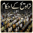 Icon of program: Taraweeh - Ahkam aur Dua