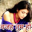 Programikonen: Hindi Jokes,Status,Shayar…