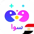 Programın simgesi: Sawa ARE - Egyptian voice…