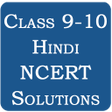 プログラムのアイコン：Class 9-10 Hindi NCERT So…