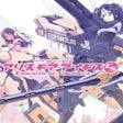程序图标:Alice Gear Aegis CS: Conc…