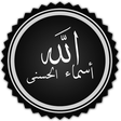 Programikonen: شرح أسماء الله الحسنى للد…