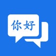 Programikonen: ChinesePro: Chinese Trans…