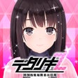 프로그램 아이콘: デタリキZ 特別防衛局隊員の日常