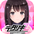 Ikona programu: デタリキZ 特別防衛局隊員の日常