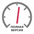 Иконка программы: ВУ-45 Справка об обеспече…