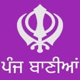 Programikonen: Panj Bania (ਪੰਜ ਬਾਣੀਆਂ)