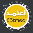 Ícone do programa: اعتمد