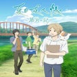 Programikonen: Natsumes Book of Friends:…