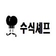 Icon of program: 수식 셰프