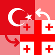 Programikonen: Turkish Lira  Georgian La…