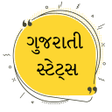 程序图标：Gujarati Status Pro - ગજર…