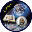 Programikonen: صلاح بوخاطر قرآن الكريم ك…