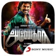 Icon of program: Anegan Movie Songs