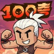 와다다 던전런 icon