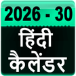 ไอคอนของโปรแกรม: Hindi Calendar 2026 - 203…