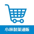 Icon of program: 小林製薬の通信販売公式アプリ