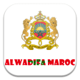 Alwadifa Maroc