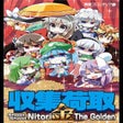 Ikona programu: Shoot Shoot Nitori the Go…