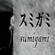 Programın simgesi: Sumigami