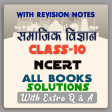 10th class samajik vigyan ncert solutions (sst)