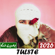 أيقونة البرنامج: TUL8TE  توليت 2026 بدون ن…