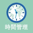 程序图标：HiNet上網時間管理