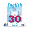 プログラムのアイコン：Learn English in Urdu