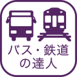 Arukumachi KYOTO Route Planner