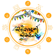 Saurashtra ni Rasdhara- Lok Dayro App(Lok-Sahitya)