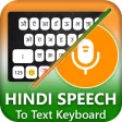 Hindi Voice Typing Keyboard