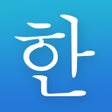 Ikona programu: Learn Korean - Hangul