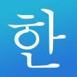 Иконка программы: Learn Korean - Hangul
