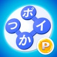Programikonen: ポイントワード - Point Word