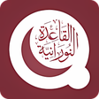 Ícone do programa: Al Qaida Al Nooraniya